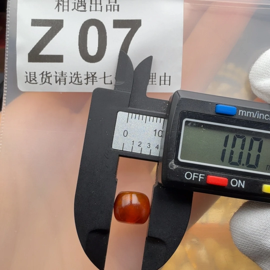 蜜蜡未镶嵌裸石蜜蜡特价