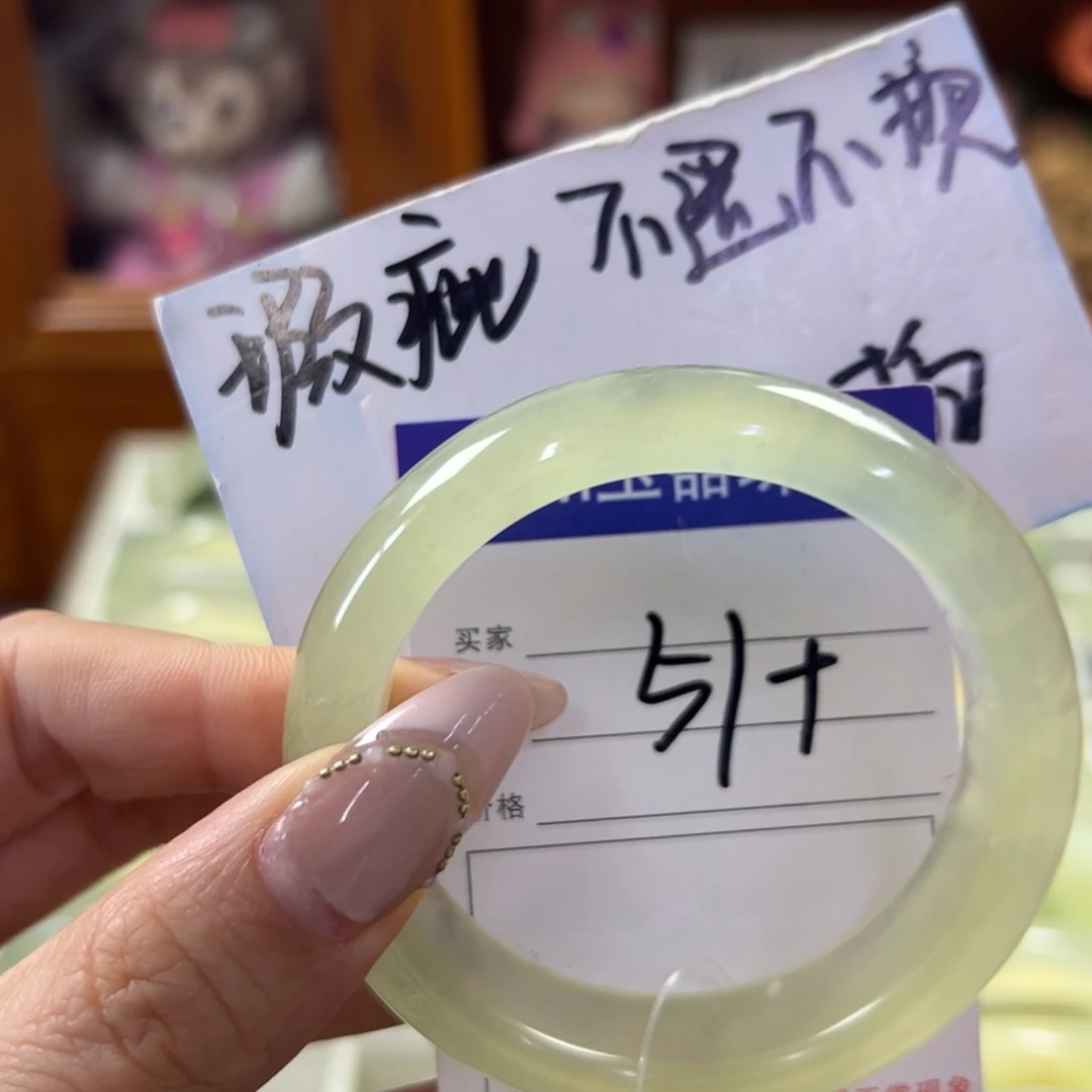 蛇纹石玉未镶嵌手镯2