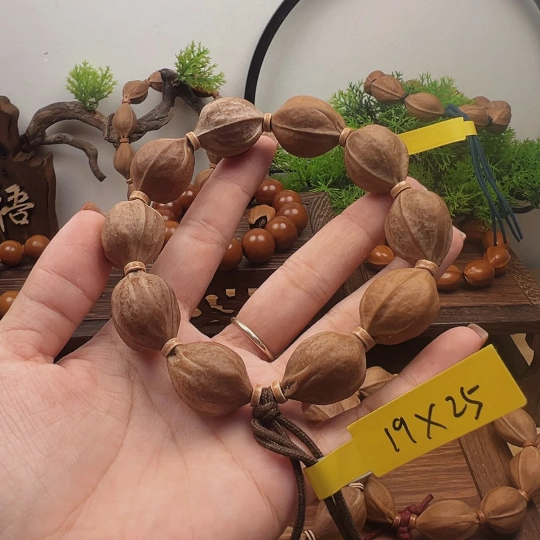 橄榄核手串雾***山19.25梅林铁核