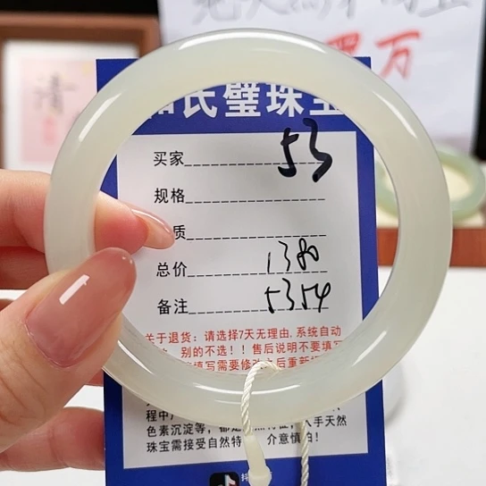 未镶嵌手镯和田玉