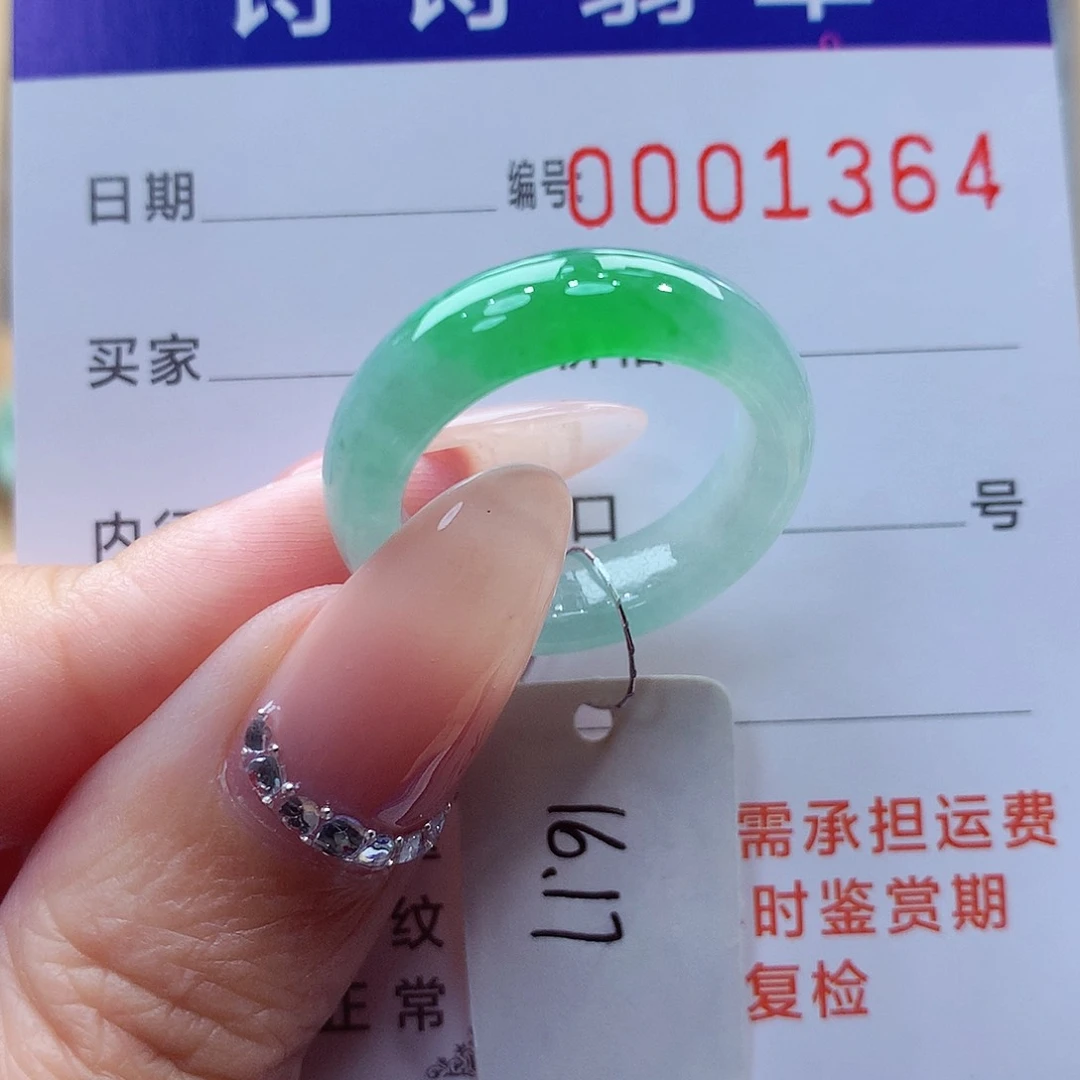 未镶嵌戒指翡翠缅甸A货