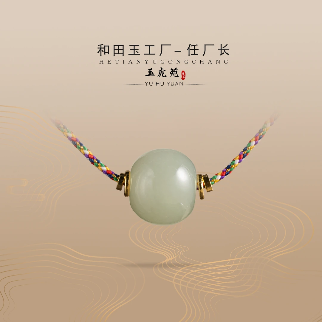 【任厂长】和田玉晴水鼓珠配925银锁骨链（MJ415）