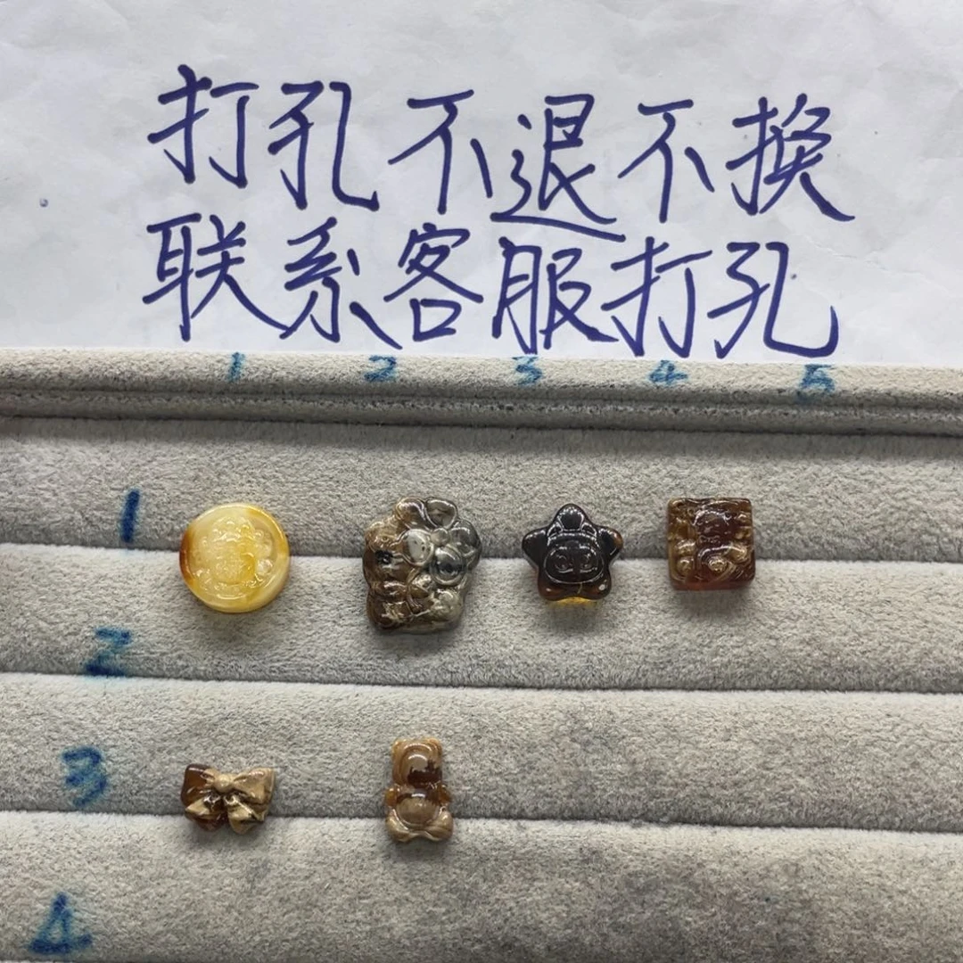 我***静未镶嵌琥珀裸石天然琥珀打孔不退不换