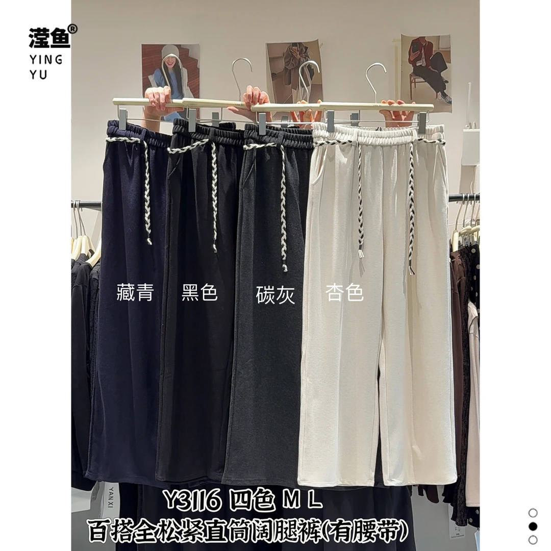 演曦 Y3116大码百搭全松紧直筒裤百搭腰带显瘦时尚休闲纯色长裤