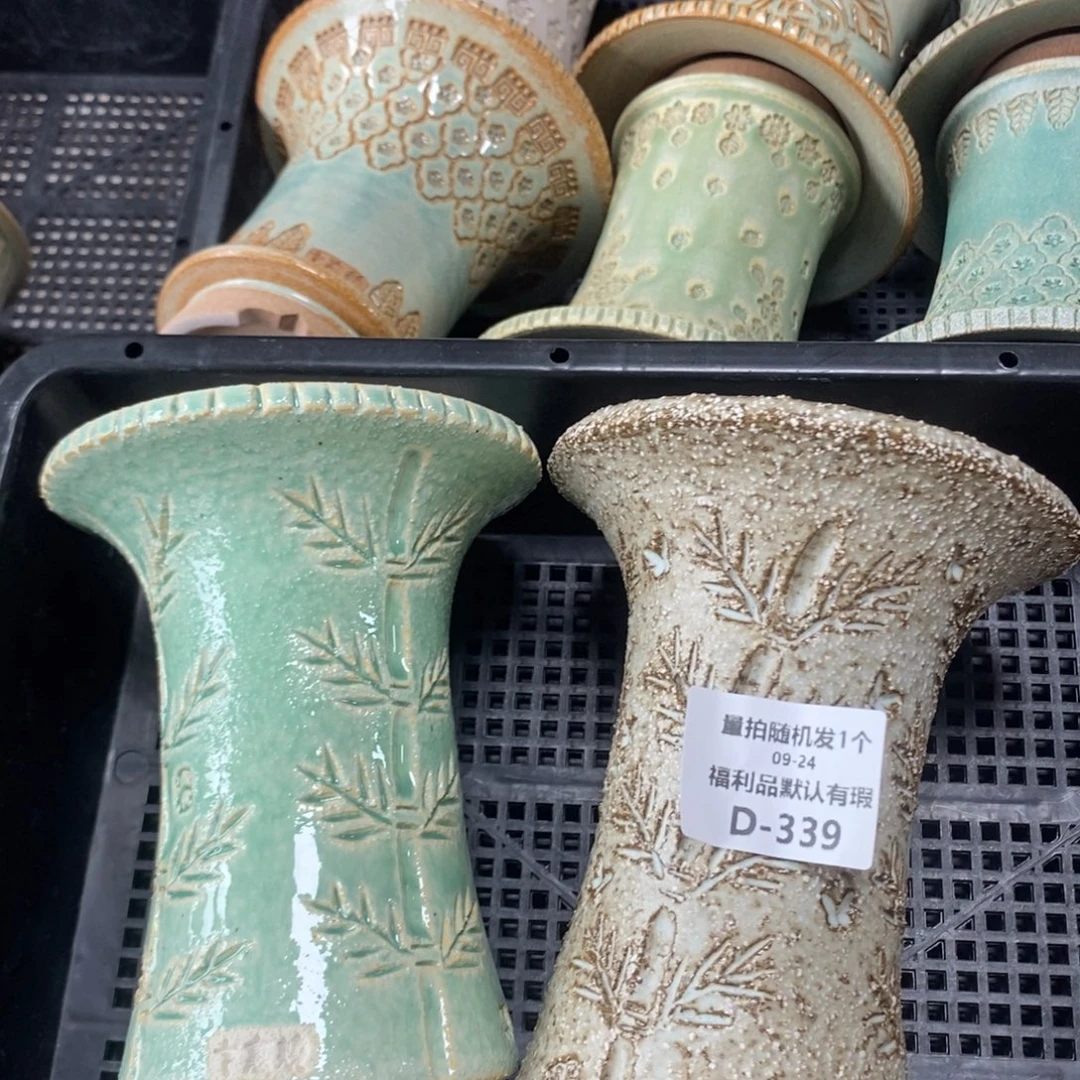 七里烧默认瑕9-24-339-2个