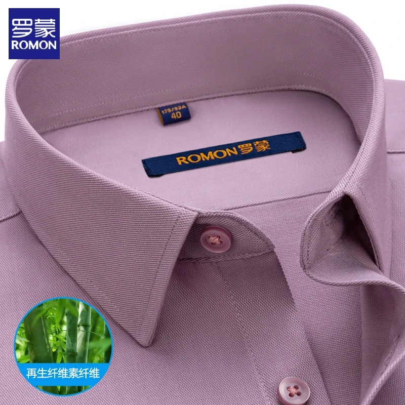 罗蒙玫粉色衬衫男士长袖竹纤维透气中年高端抗皱休闲衬衣秋季新款