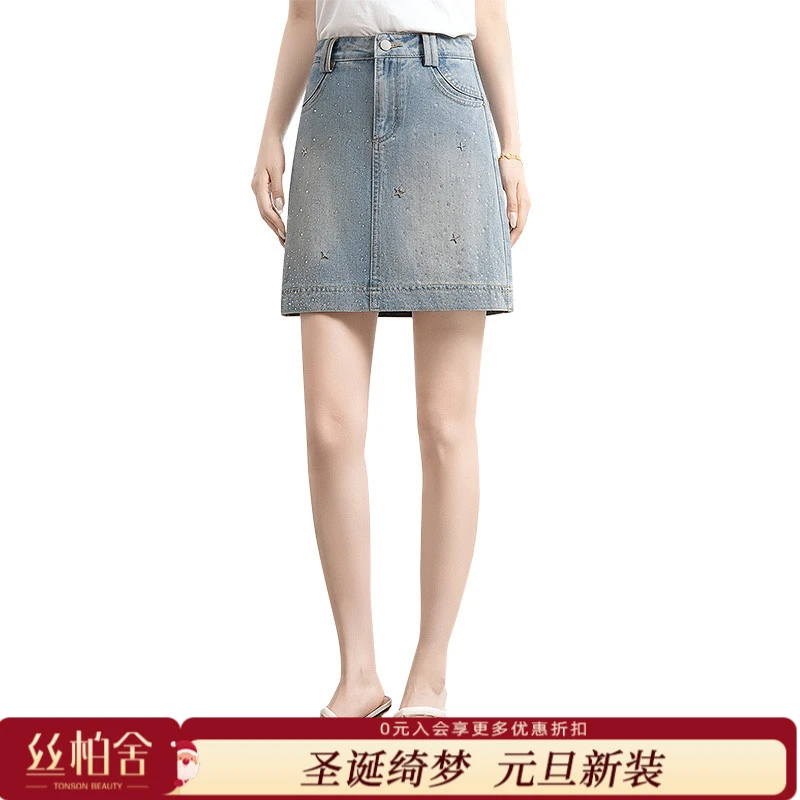 丝柏舍2025夏装新款女装通勤烫钻水洗简约短款半身裙S52K1292B