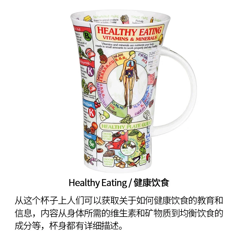 骨瓷杯大容量水杯 英国创意马克杯人体医学科普 实习护士医生