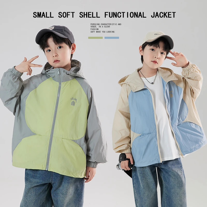 儿童防晒衣男童夏款外套2025夏季韩版轻薄款连帽透气上衣防紫外线