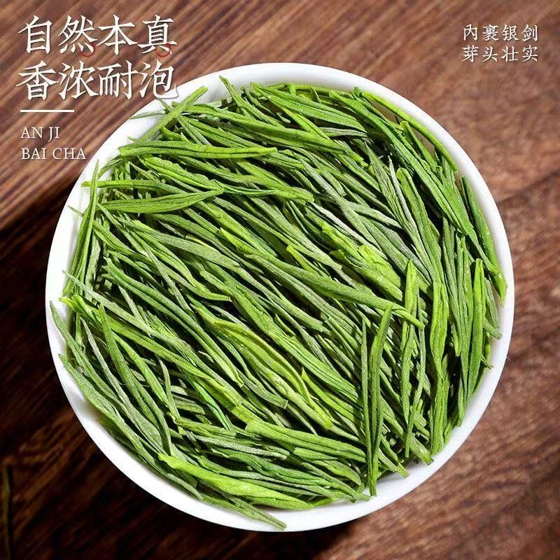 【直播间】2025新茶安吉珍惜白茶正宗特级铁观茶明前绿茶叶浓香型