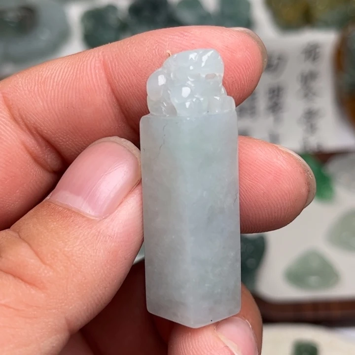 颈饰未镶嵌翡翠印章