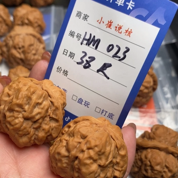 文玩核桃把件可***六蛤蟆