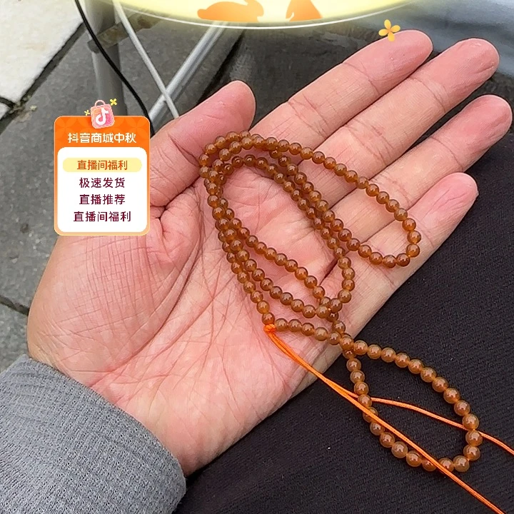 和田玉(糖玉)未镶嵌颈饰