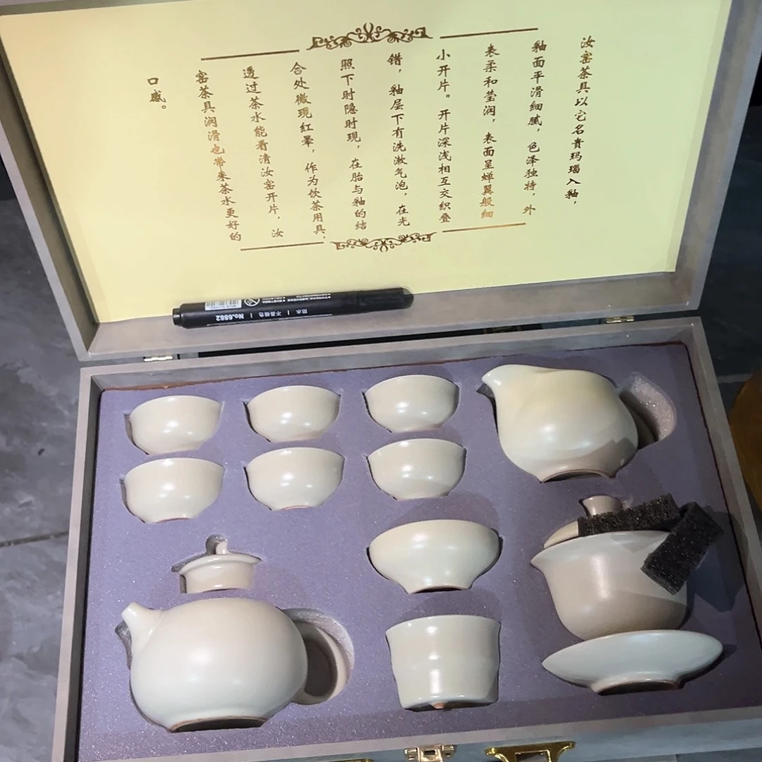 茶具套装摆件孤品等等