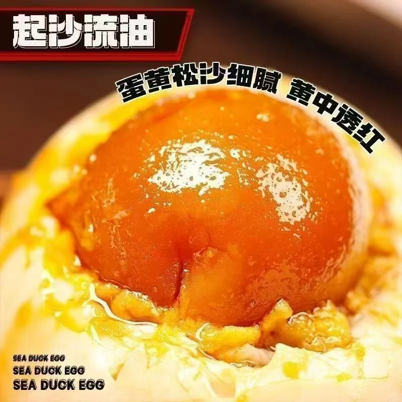 咸鸭蛋10-15枚尝鲜福利50-60克起沙流油草木灰腌制咸鸭蛋正宗流油
