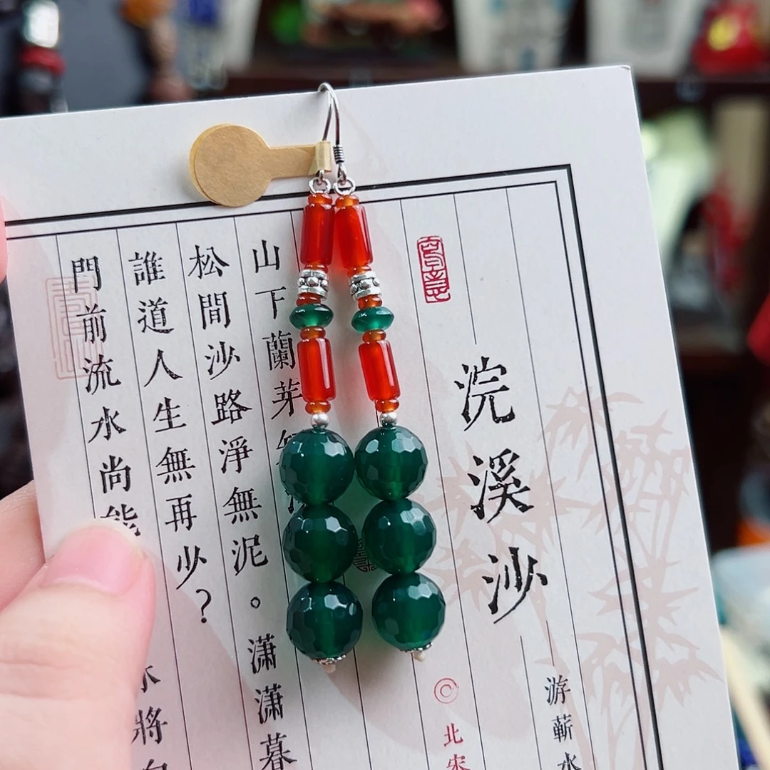 玛瑙未镶嵌挂件耳环