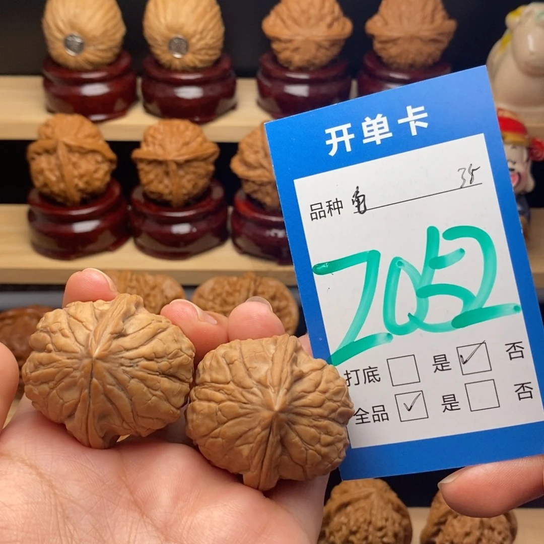 把件文玩核桃龟甲纹全品白茶