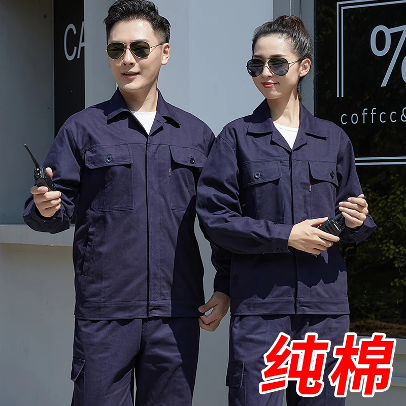 长袖工作服套装男棉薄款透气电焊工劳保服工厂定制全棉耐磨