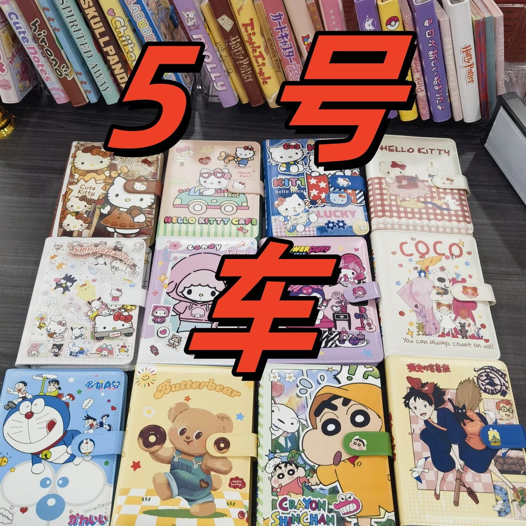 【5号车】链接 以直播间为准笔记本5号车