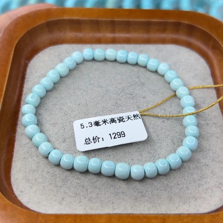 绿松石未镶嵌珠宝半成品