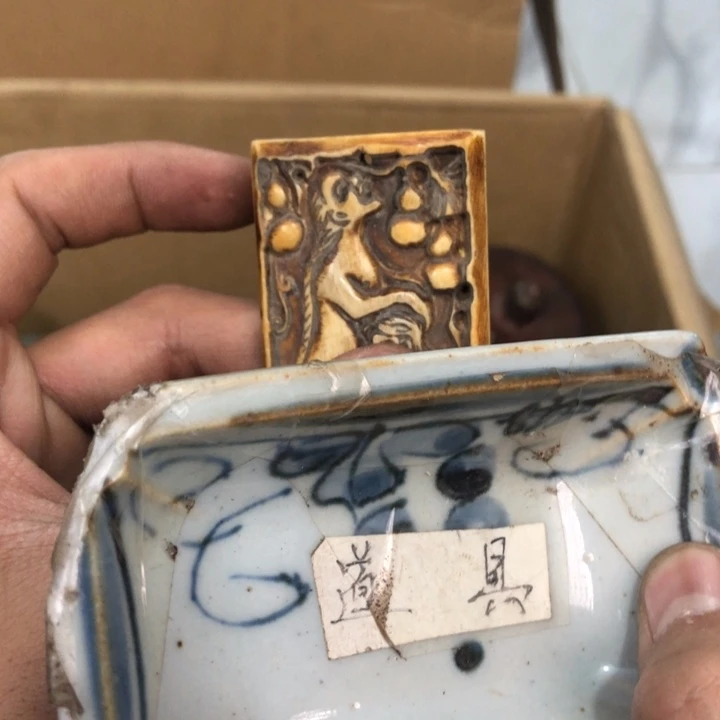 陶瓷孤品单件车里拍
