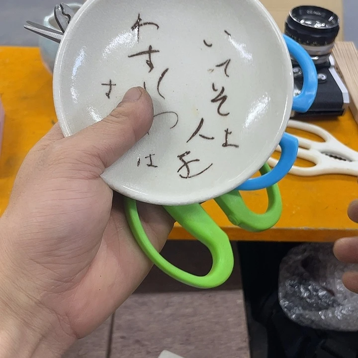 守***人这个夏天真的好杯垫