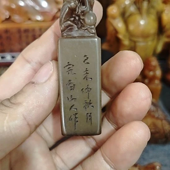 用***7石材一物一拍包邮到家