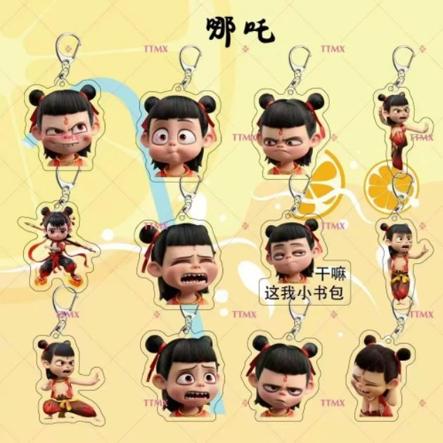 【现货】哪吒之魔童闹海潮玩书包背包钥匙扣挂件亚克力礼物送朋友