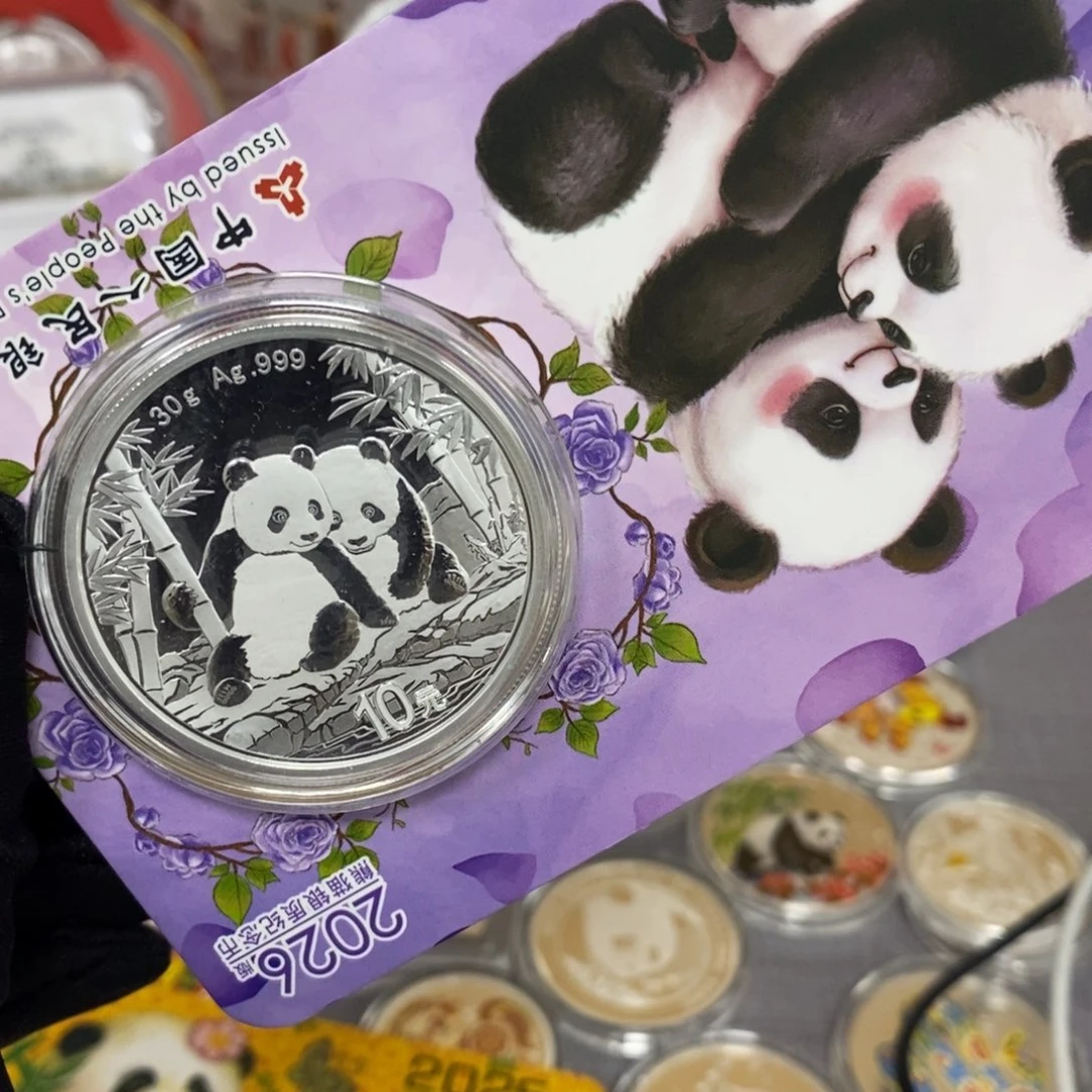 纯银26智能卡熊猫