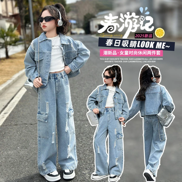 女童新款春秋装宽松直筒阔腿裤潮女孩工装牛仔裤2025时尚儿童裤子