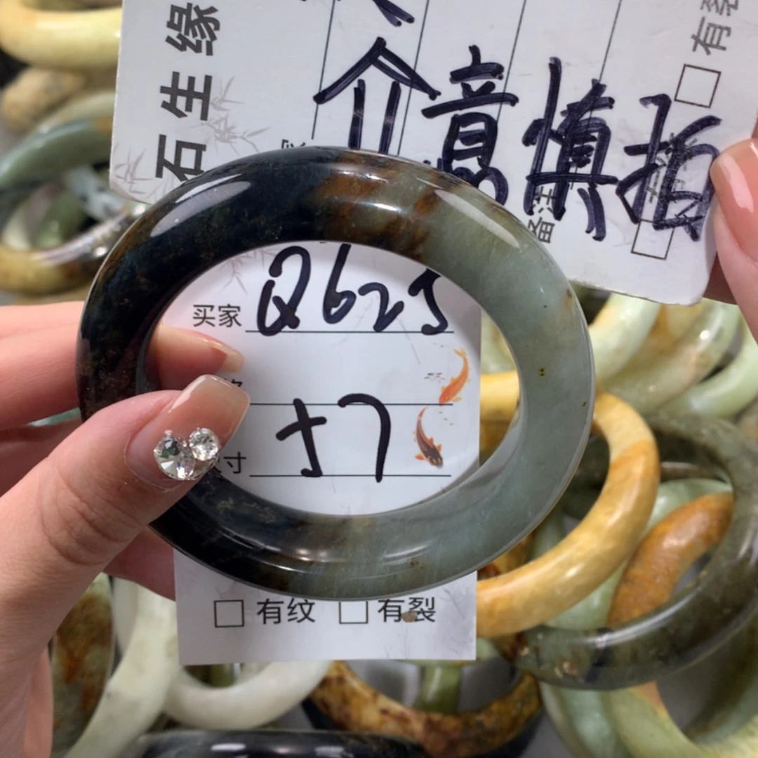【闪购商品】未镶嵌蛇纹石玉手镯