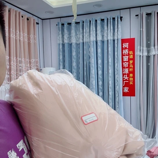 乳胶5对开打孔高度改2.1