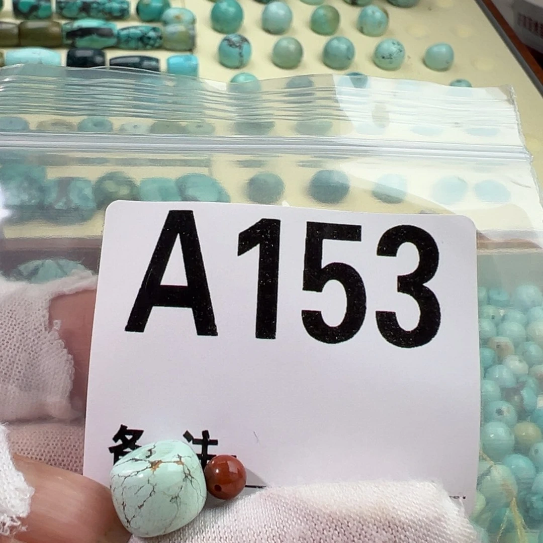 南红玛瑙卡11老型未镶嵌