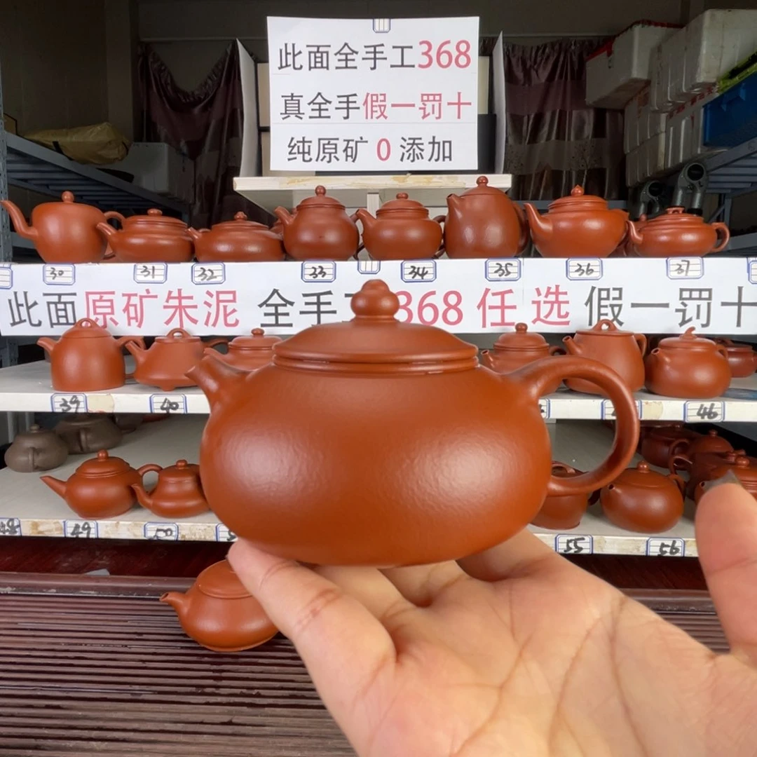 茶壶紫砂朱泥全手200毫升