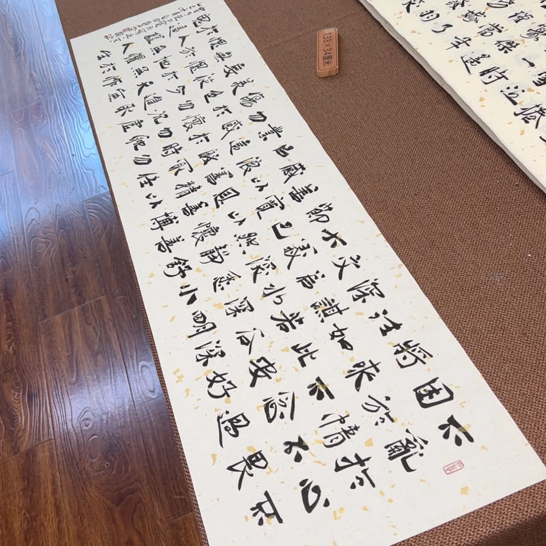 书法子墨艺术刘相玉书法作品