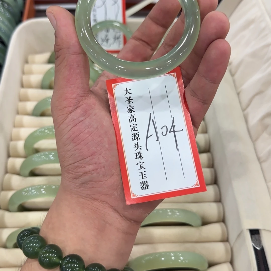 美***嘉未镶嵌蛇纹石玉手镯