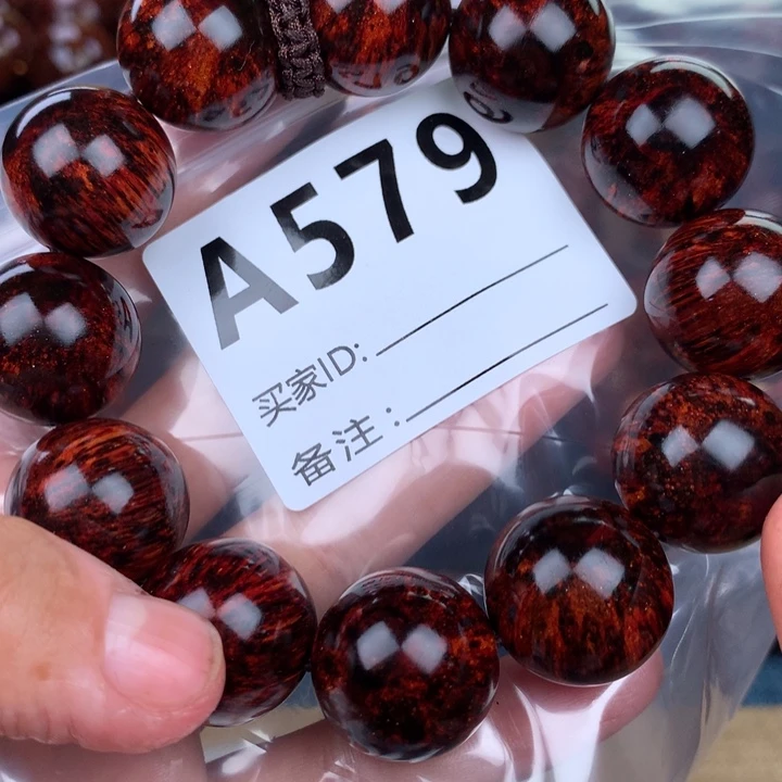 花梨木类手串手链2.0
