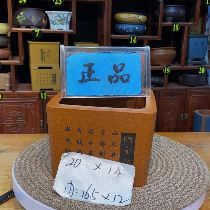 紫砂花盆紫砂紫砂