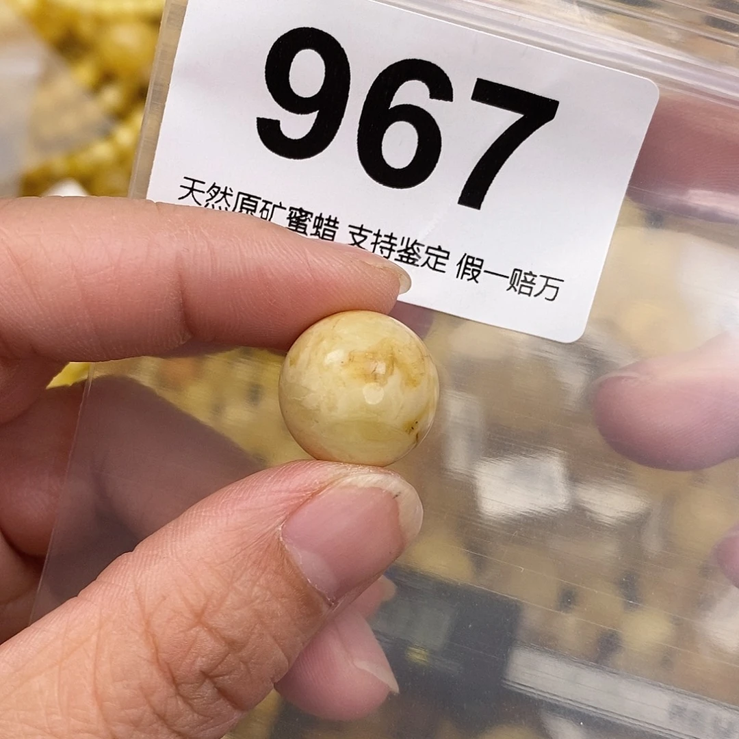 琥珀未镶嵌珠宝奇石16.6