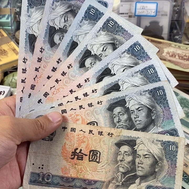 8010散票一起8张一起1922