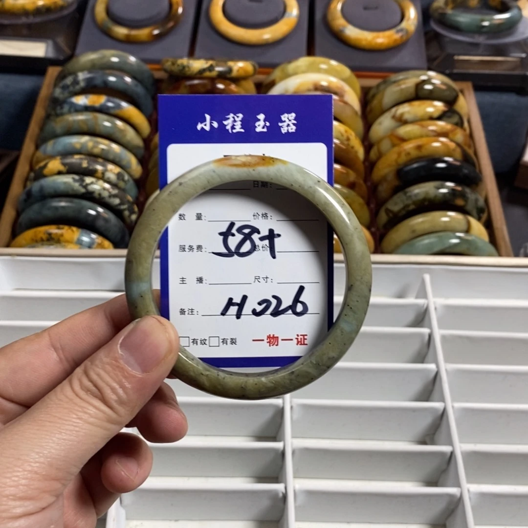 蛇纹石玉手镯未镶嵌一**猫