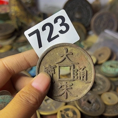 龙***3铜复古文创工艺品