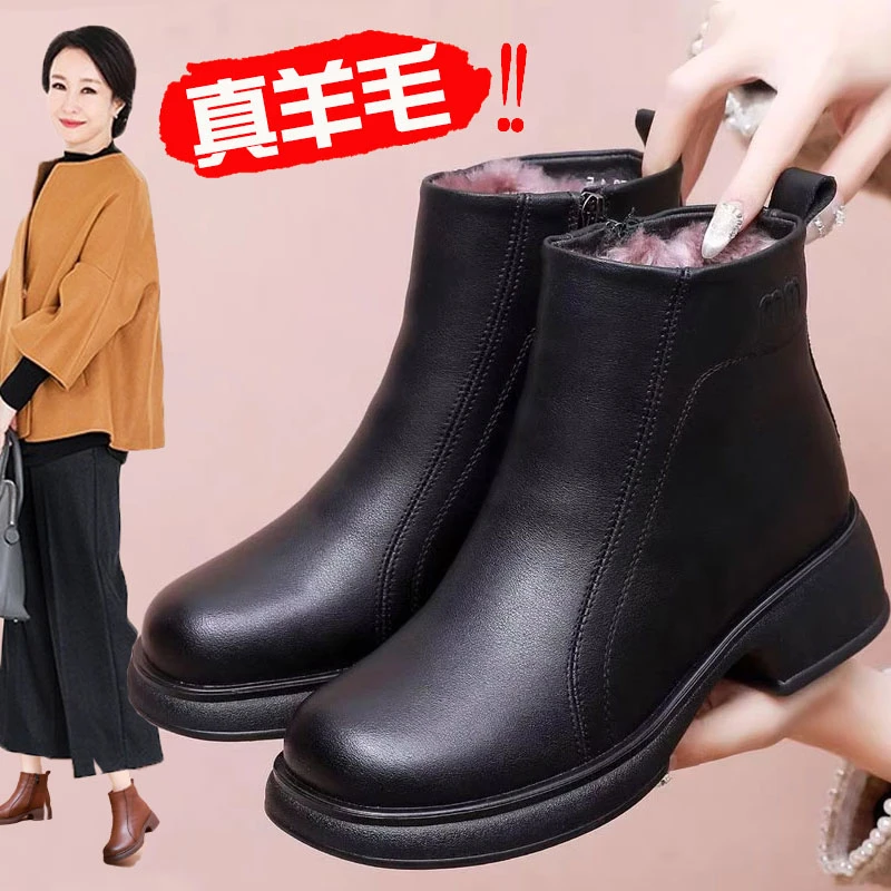 中老年女士软底妈妈鞋加绒加厚真皮女棉鞋秋冬防滑中年女保暖短靴