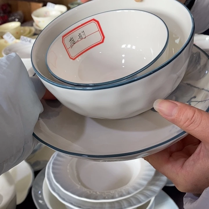 瓷蓝韵1个米饭碗1个面碗2个8寸深盘