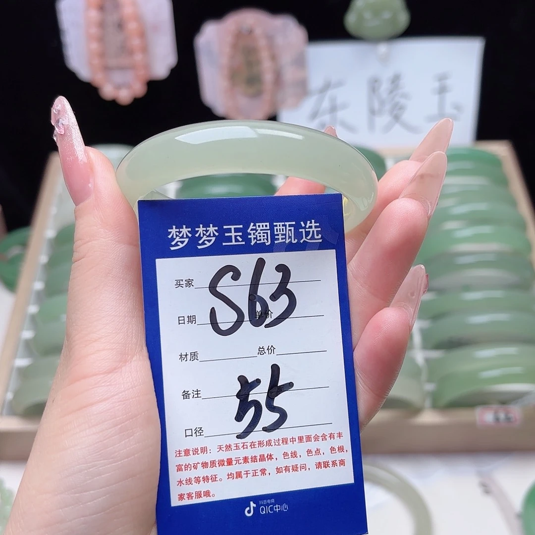 ****˖石英质玉未镶嵌手镯