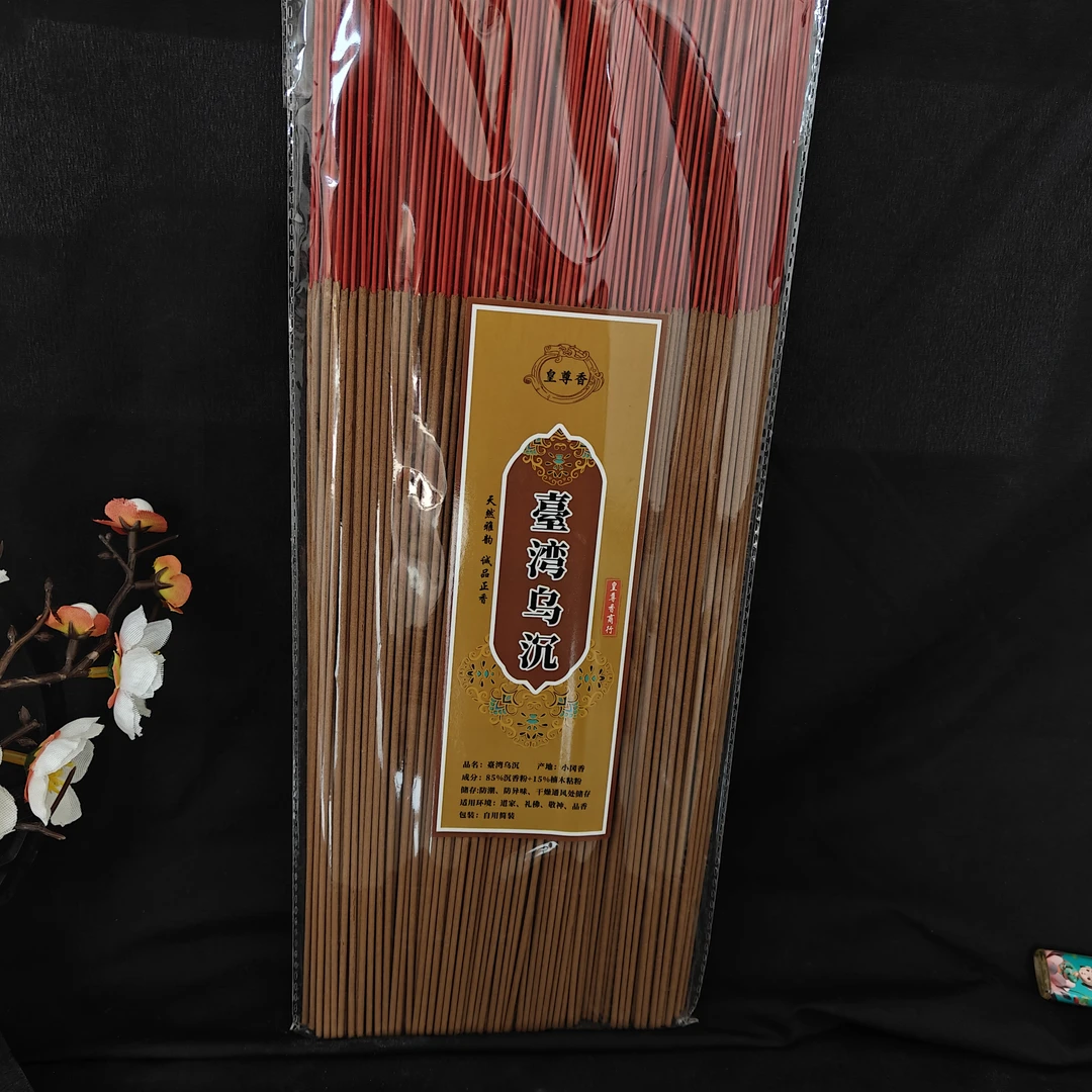 【天诚缘】乌沉香竹签香室内檀香餐具环保财神供香传统熏香一斤装