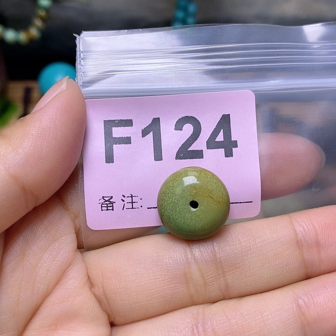 空竹粉丝专享十堰特色散珠