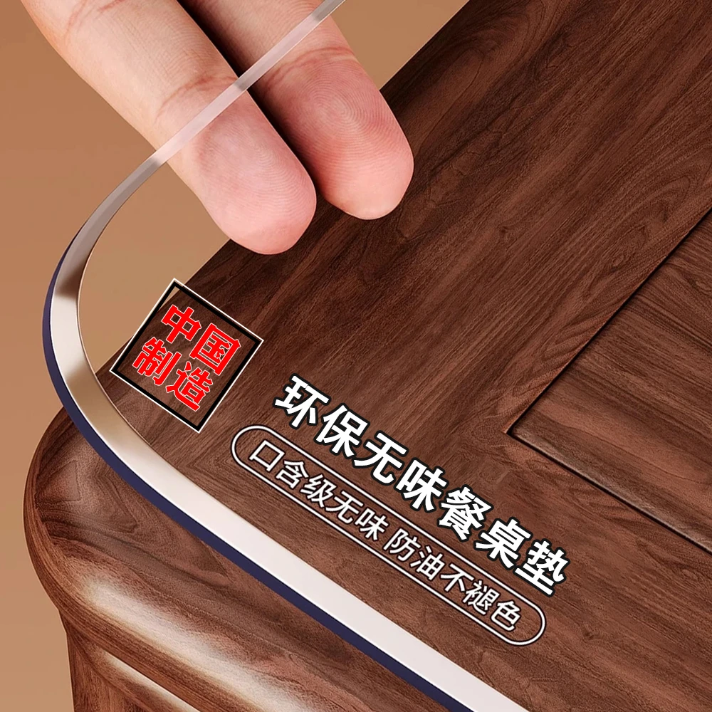 口含级pvc软玻璃透明餐桌垫防烫桌布免洗防水防油茶几桌面保护垫