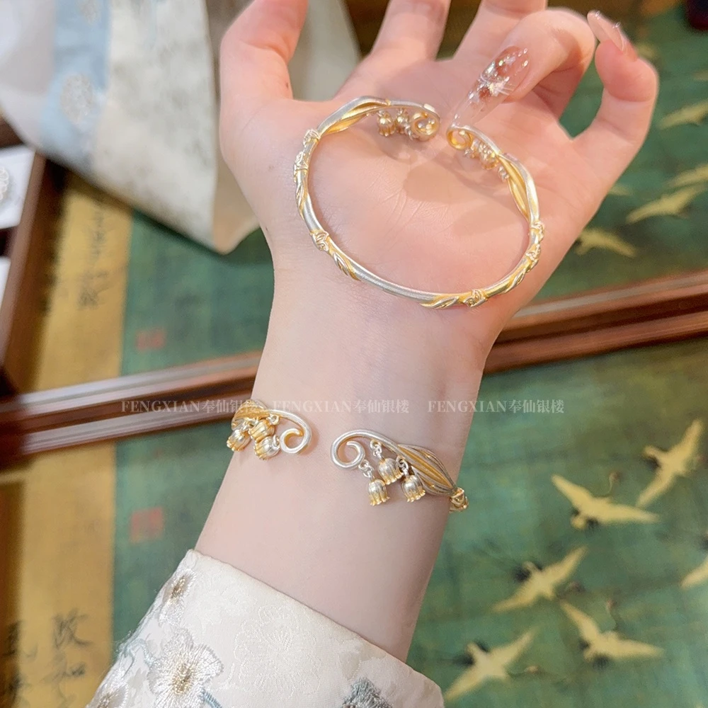 足银手镯 「铃兰花」足银999.9花枝银手镯女纯银描金开口银镯新轻款