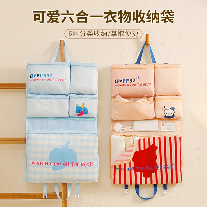 旅行收纳挂袋衣物内衣袜子分类整理箱出差大容量便携行李箱收纳包